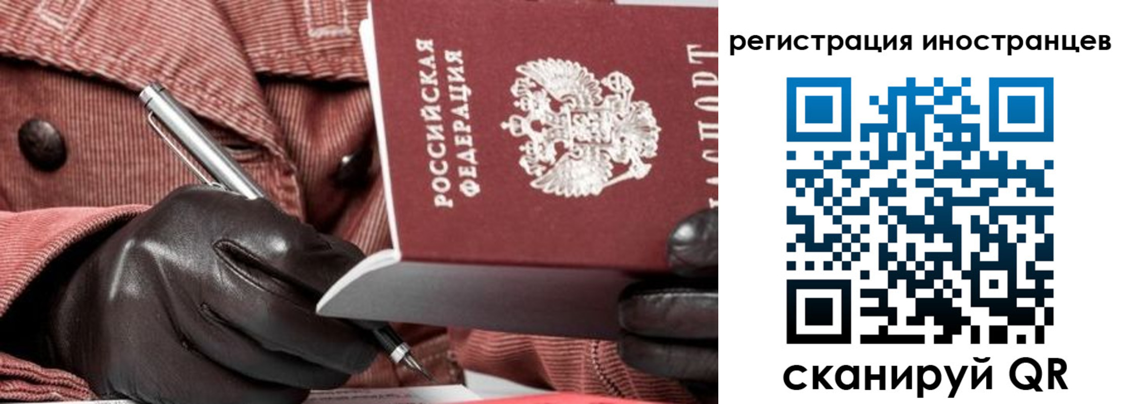 прописка для кредита в Дзержинском